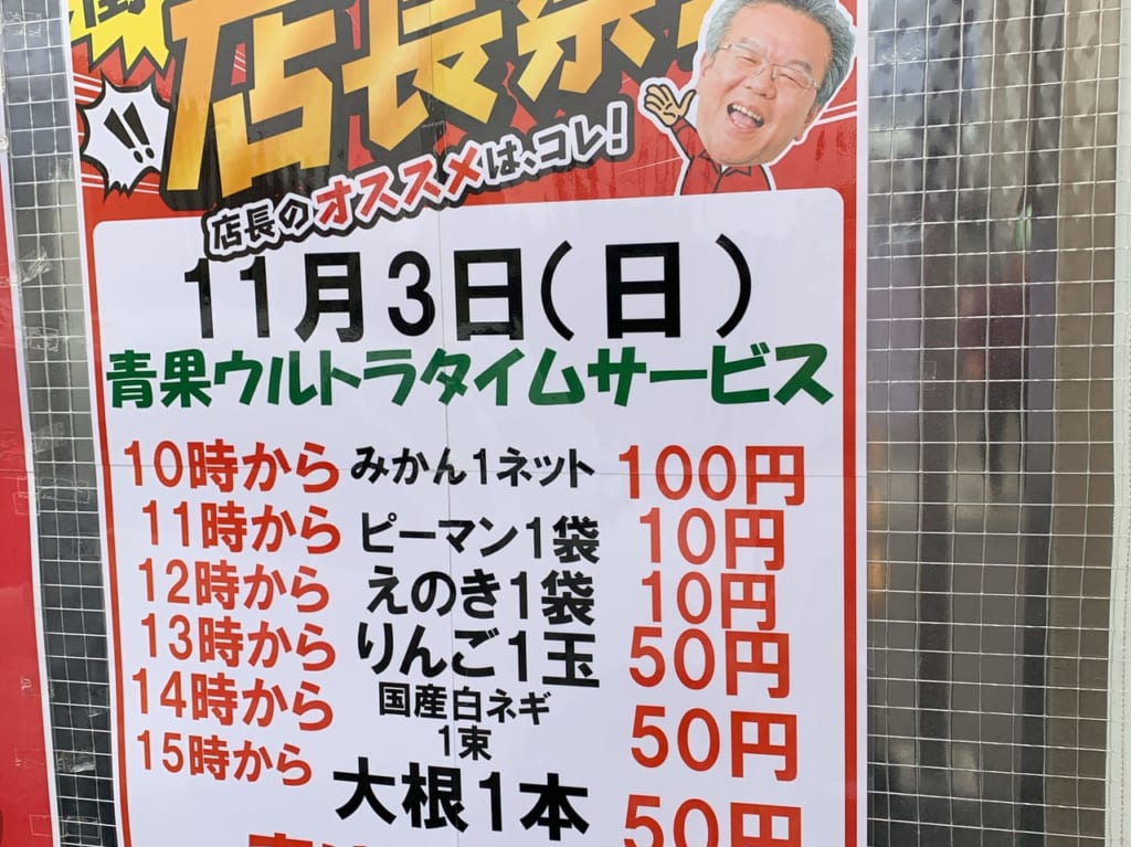 ポスター
