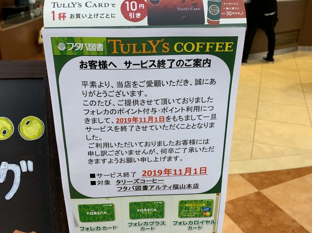 カード