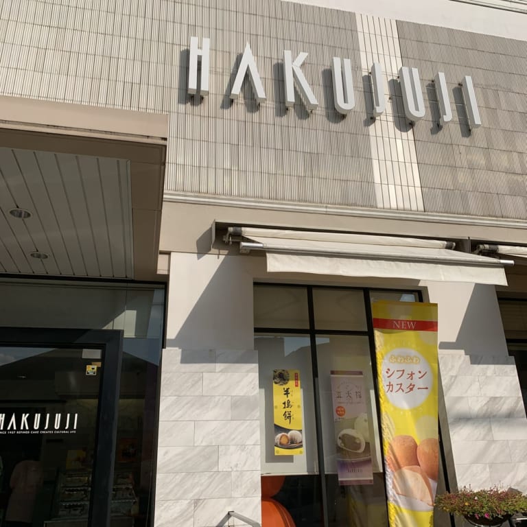 【福山市】イートインのカフェが人気です。コーヒーはもちろん、美味しい紅茶もいろいろ。今日は新商品と期間限定商品をご