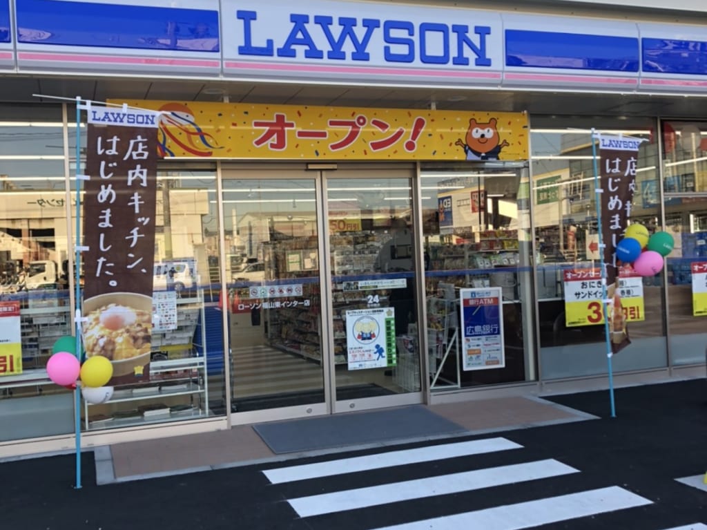 ローソン