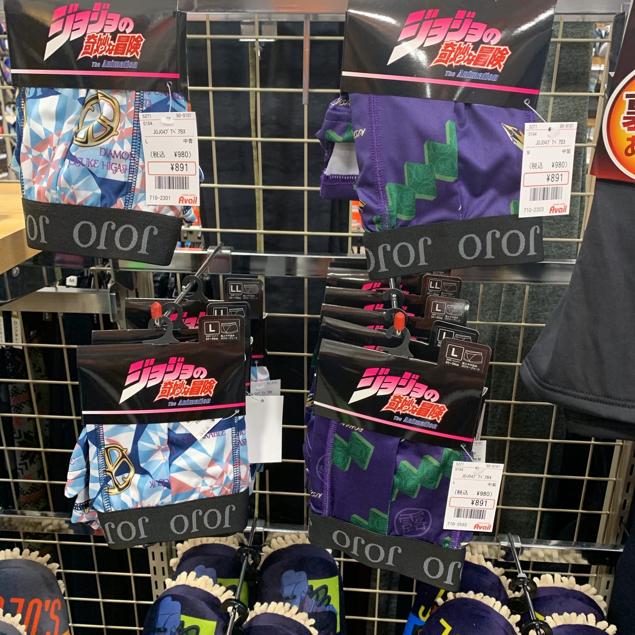 福山市】大人気で売り切れ商品続出！アベイル×JOJO（ジョジョの奇妙な