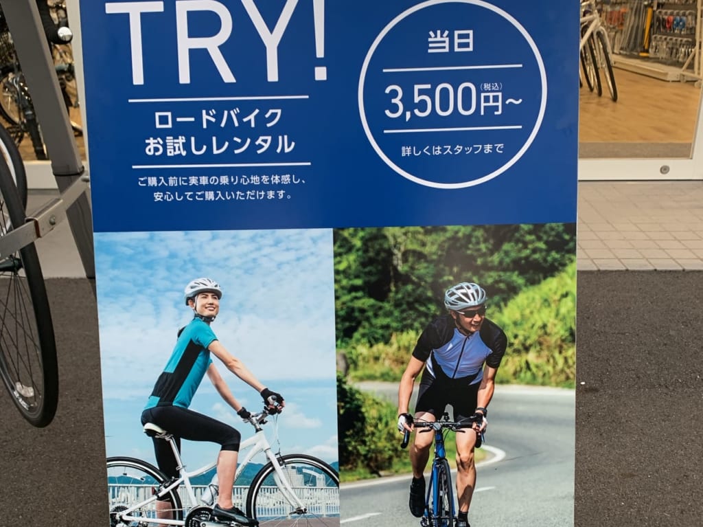 1日レンタル