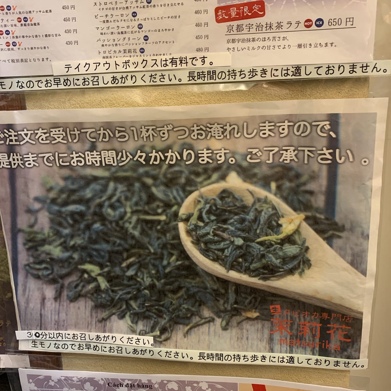 茶葉