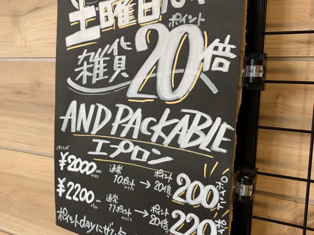 20倍