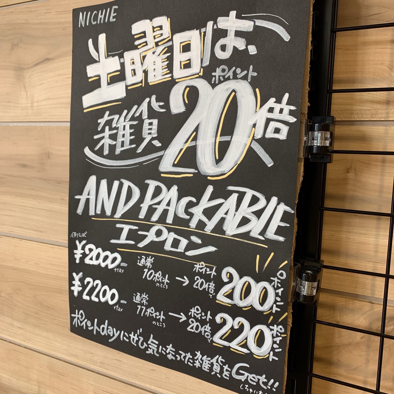 20倍