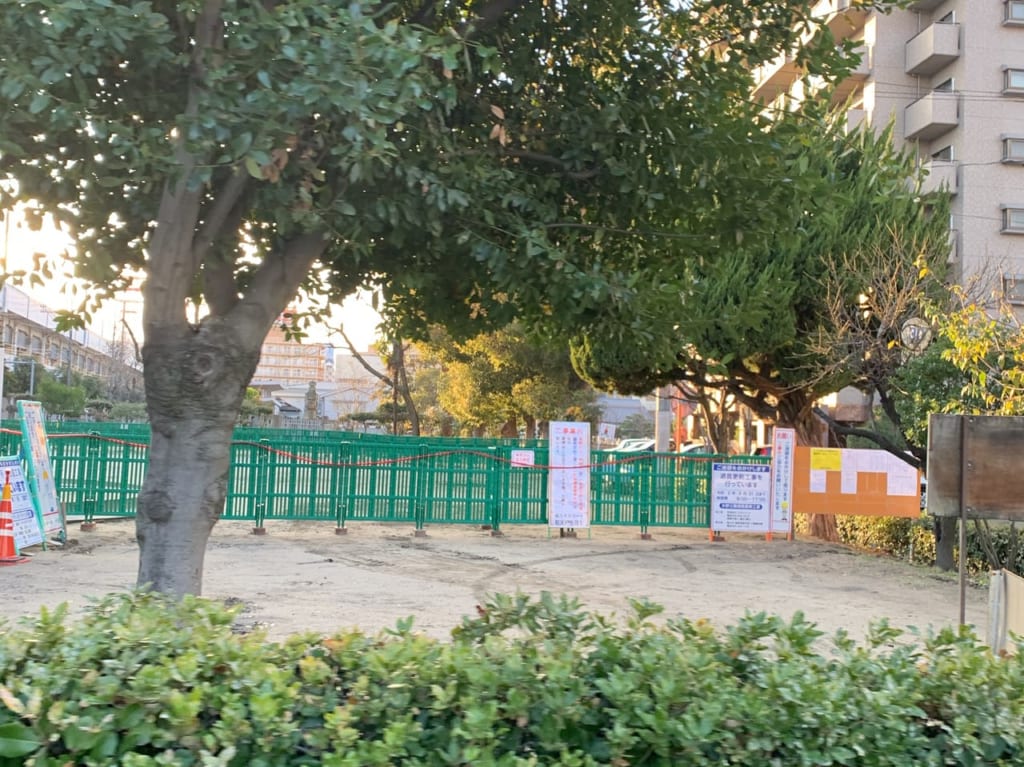 公園工事