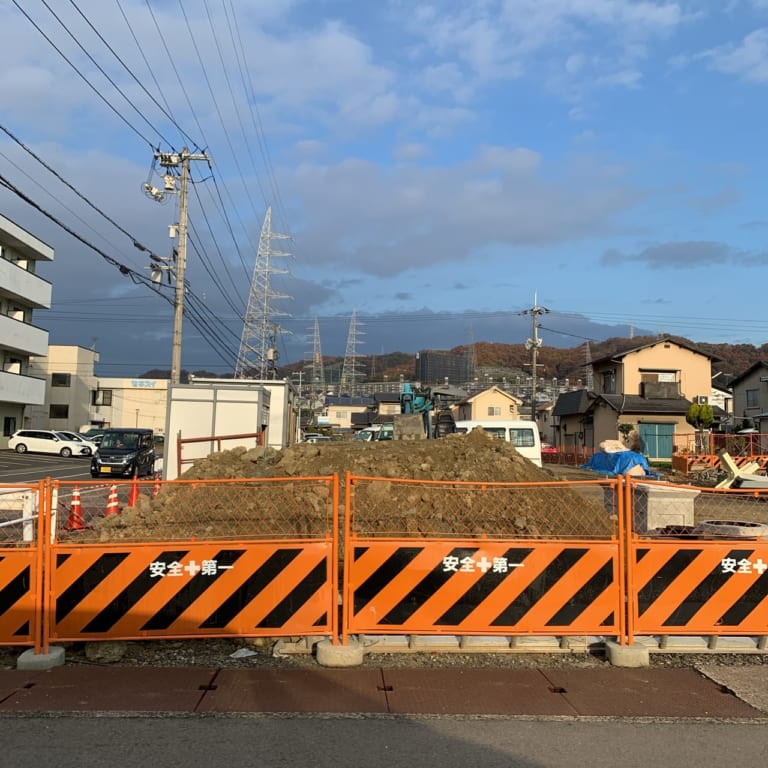 工事中