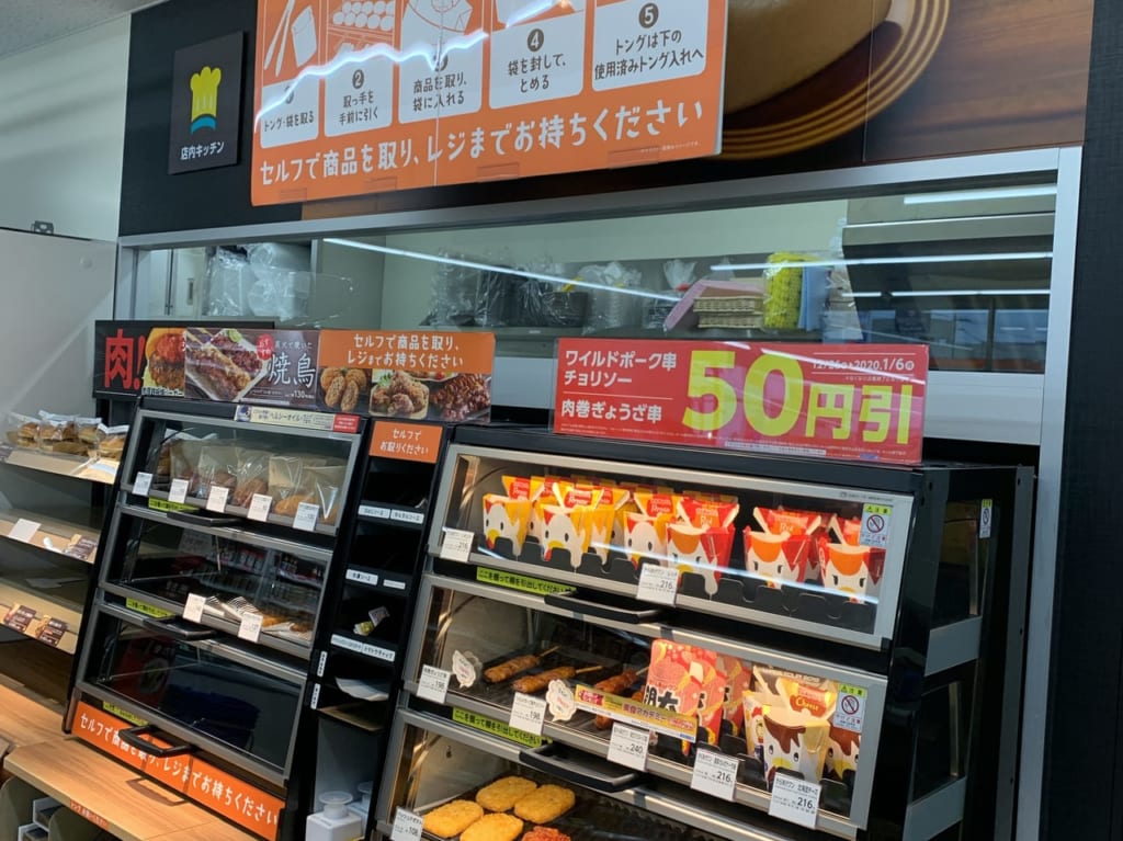 店内キッチン