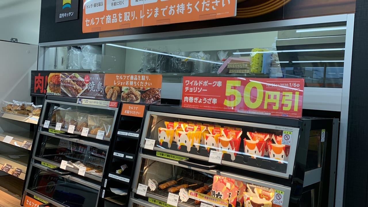 店内キッチン