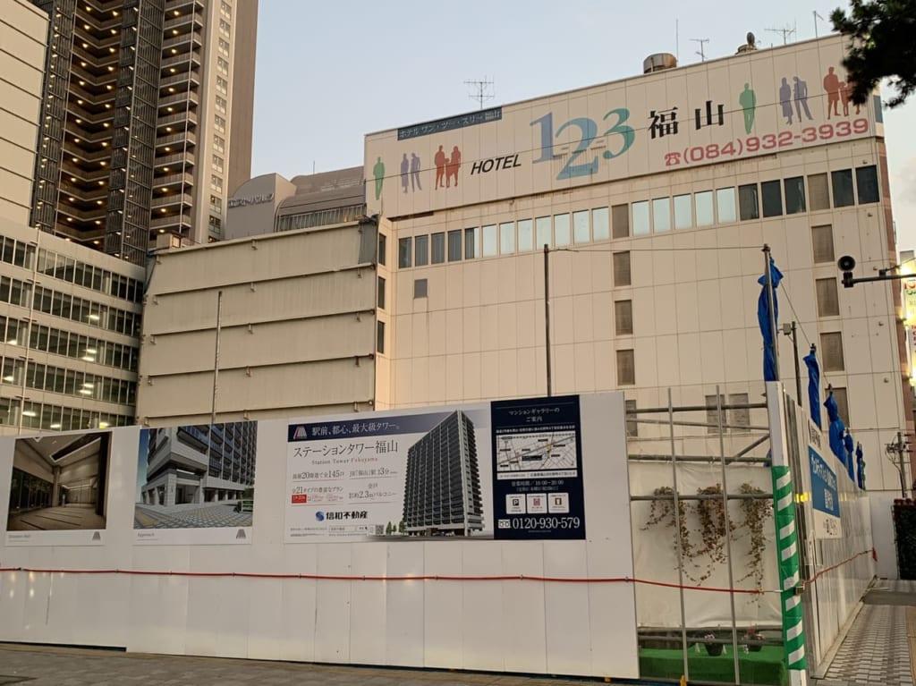 跡地