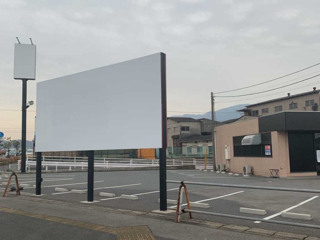 いきなりステーキ