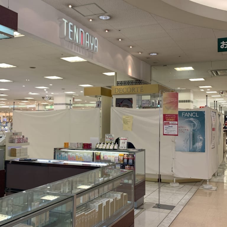 コスメデコルテ閉店