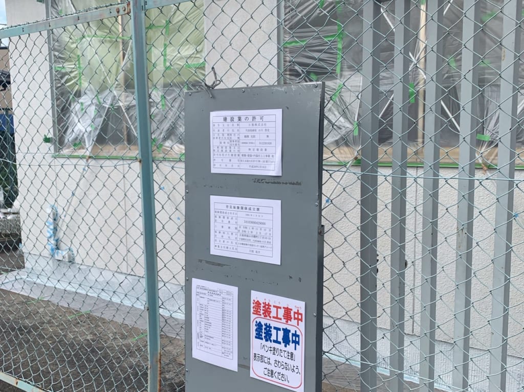 郵便局