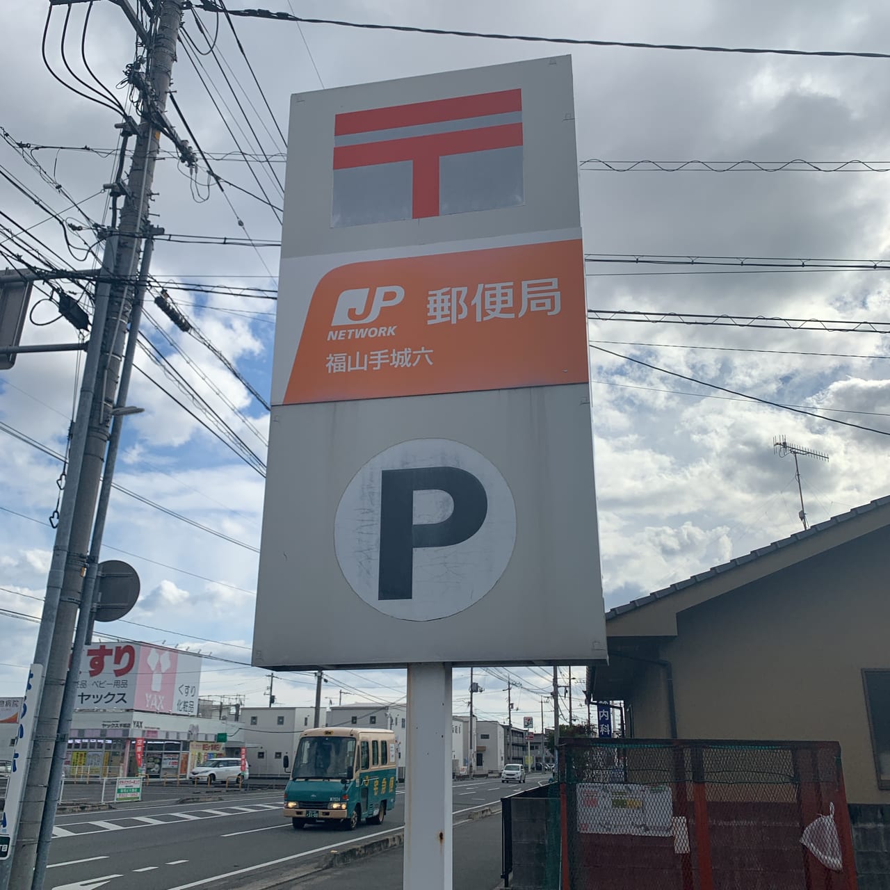 看板