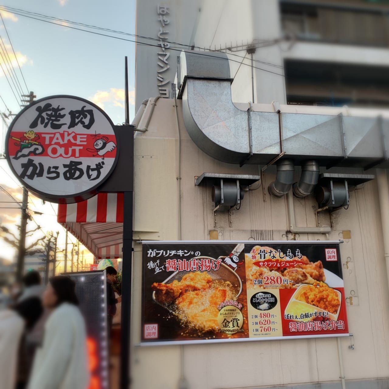 行列ができる店