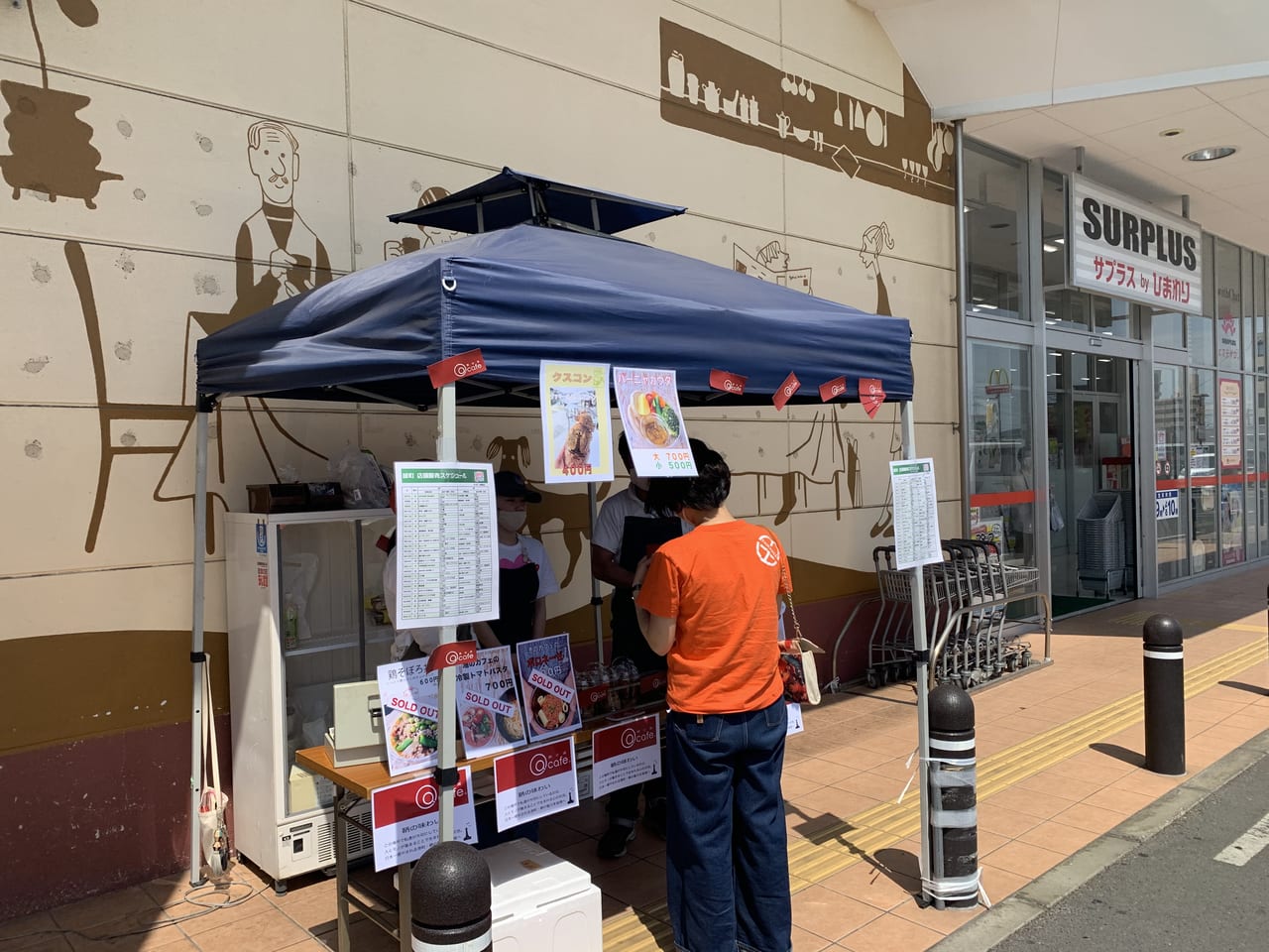 福山市 あのエブリィがキッチン貸し出し 地元飲食店や これから飲食店を開業したい人を応援します 号外net 福山市