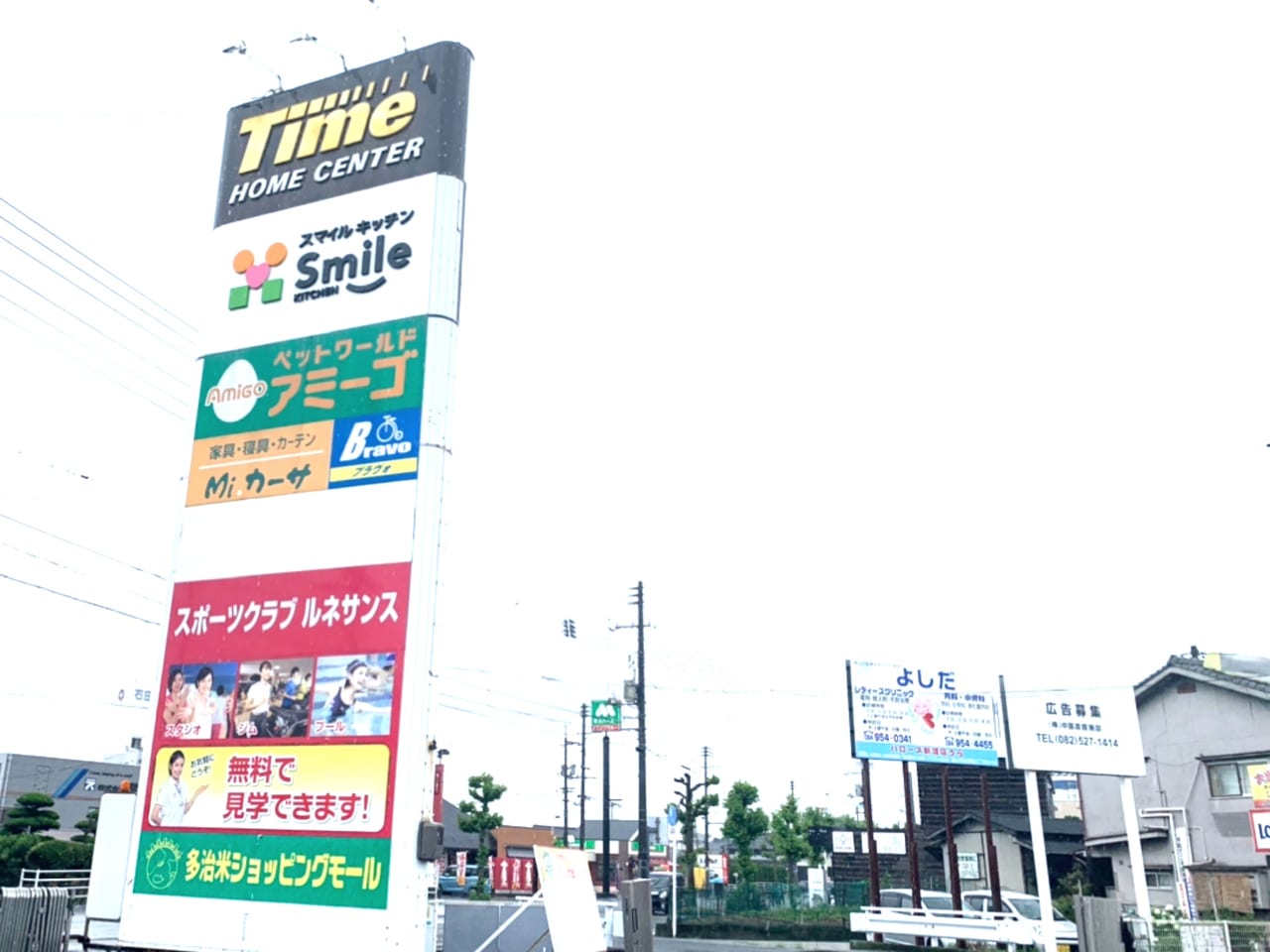 福山市 南本庄にあったあのスーパーjチャンネルにも取材された Ageru さんが唐揚げ専門店として移転オープン 号外net 福山市