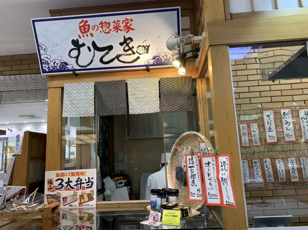 瀬戸内海