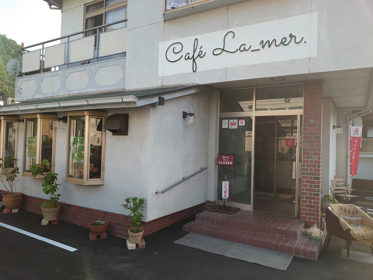 福山市 母から娘へバトンタッチ 年3月に閉店したあの老舗喫茶店がカフェになって復活します 号外net 福山市