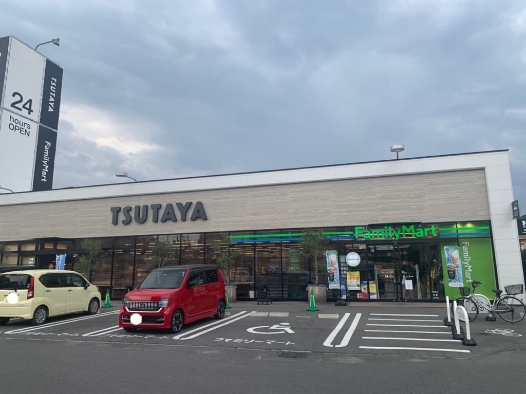 TSUTAYA