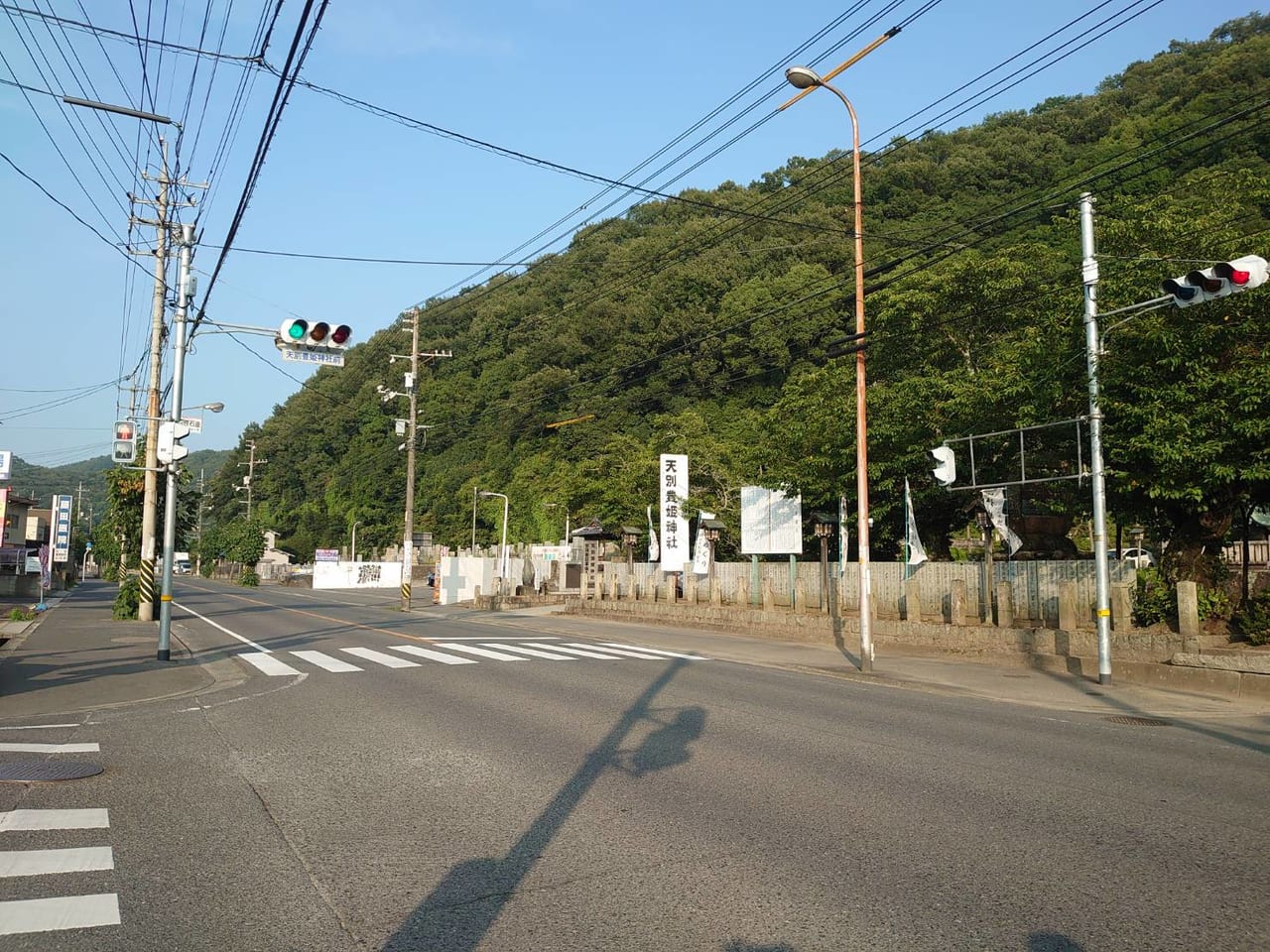 天別豊姫神社