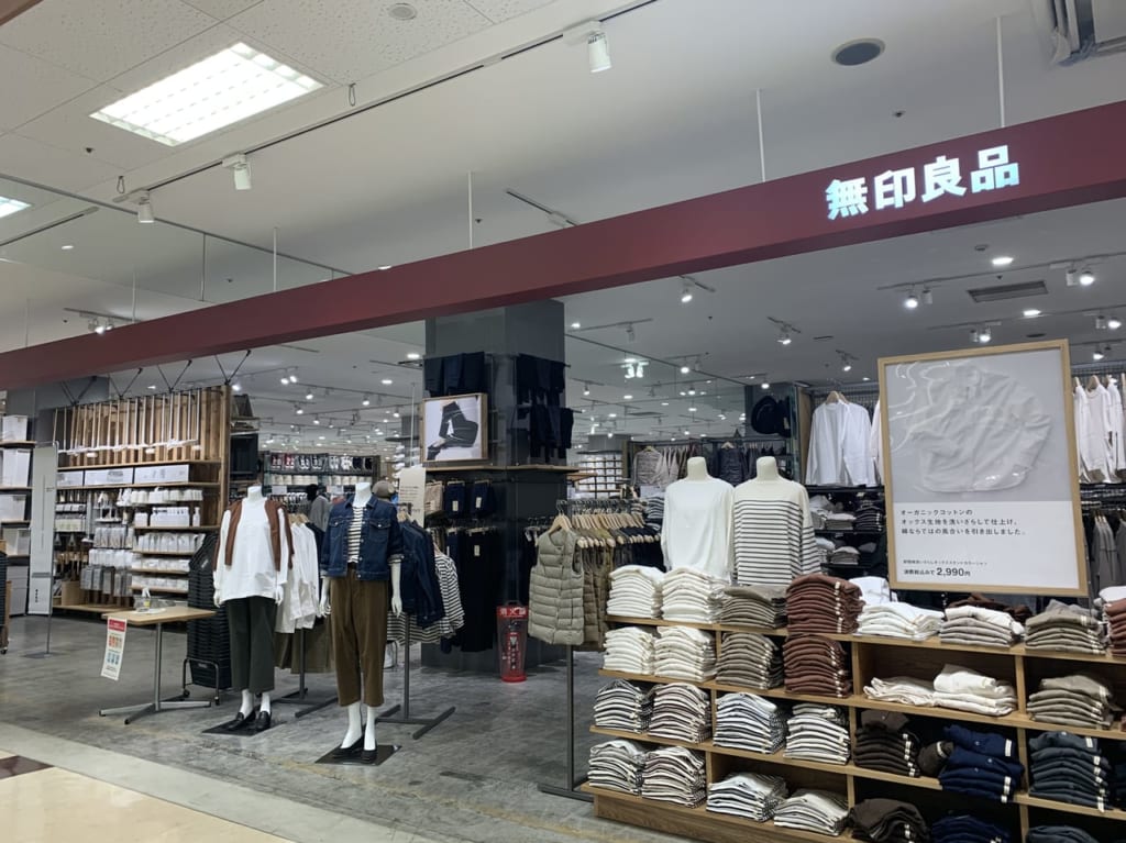 無印おかし