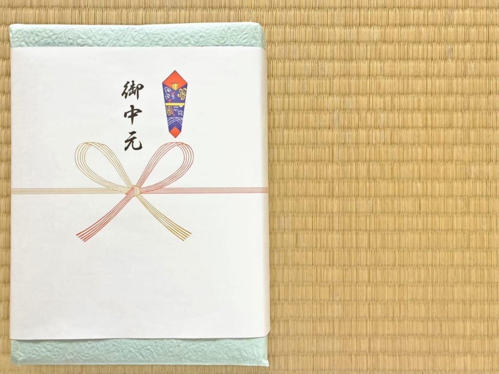 お中元