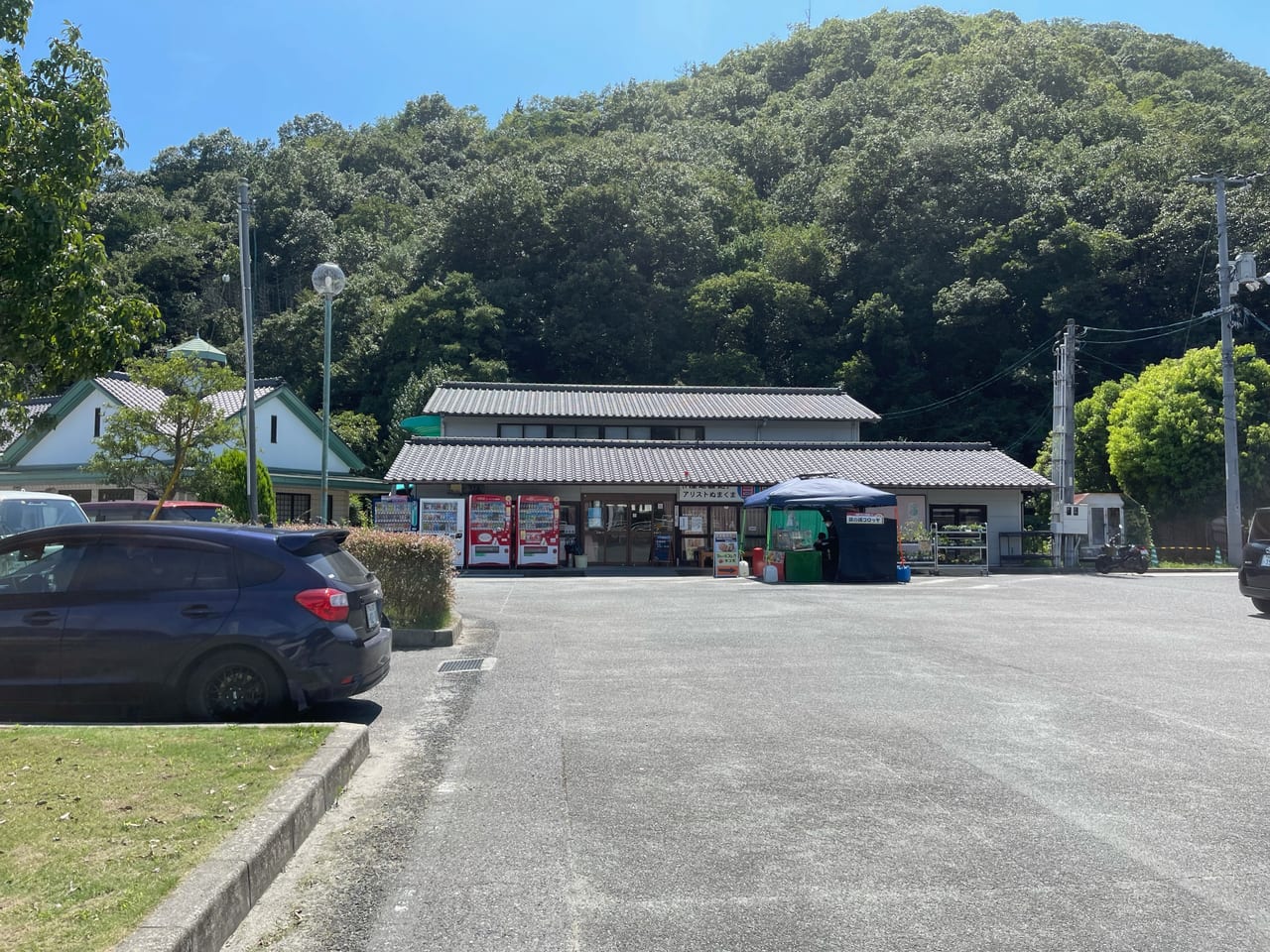 道の駅アリストぬまくま