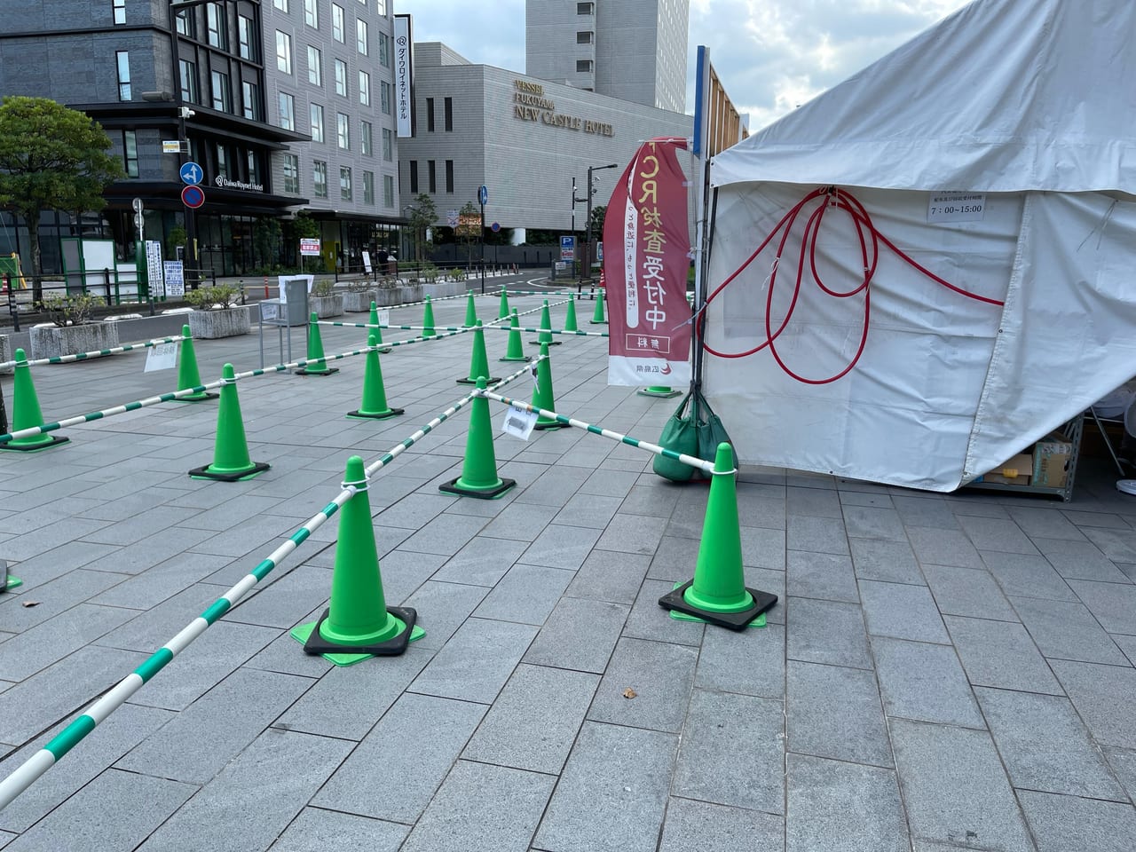 福山駅前PCR臨時スポット