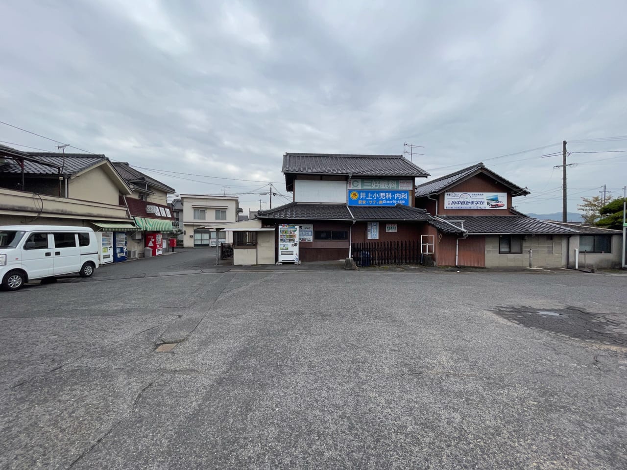 湯田村駅