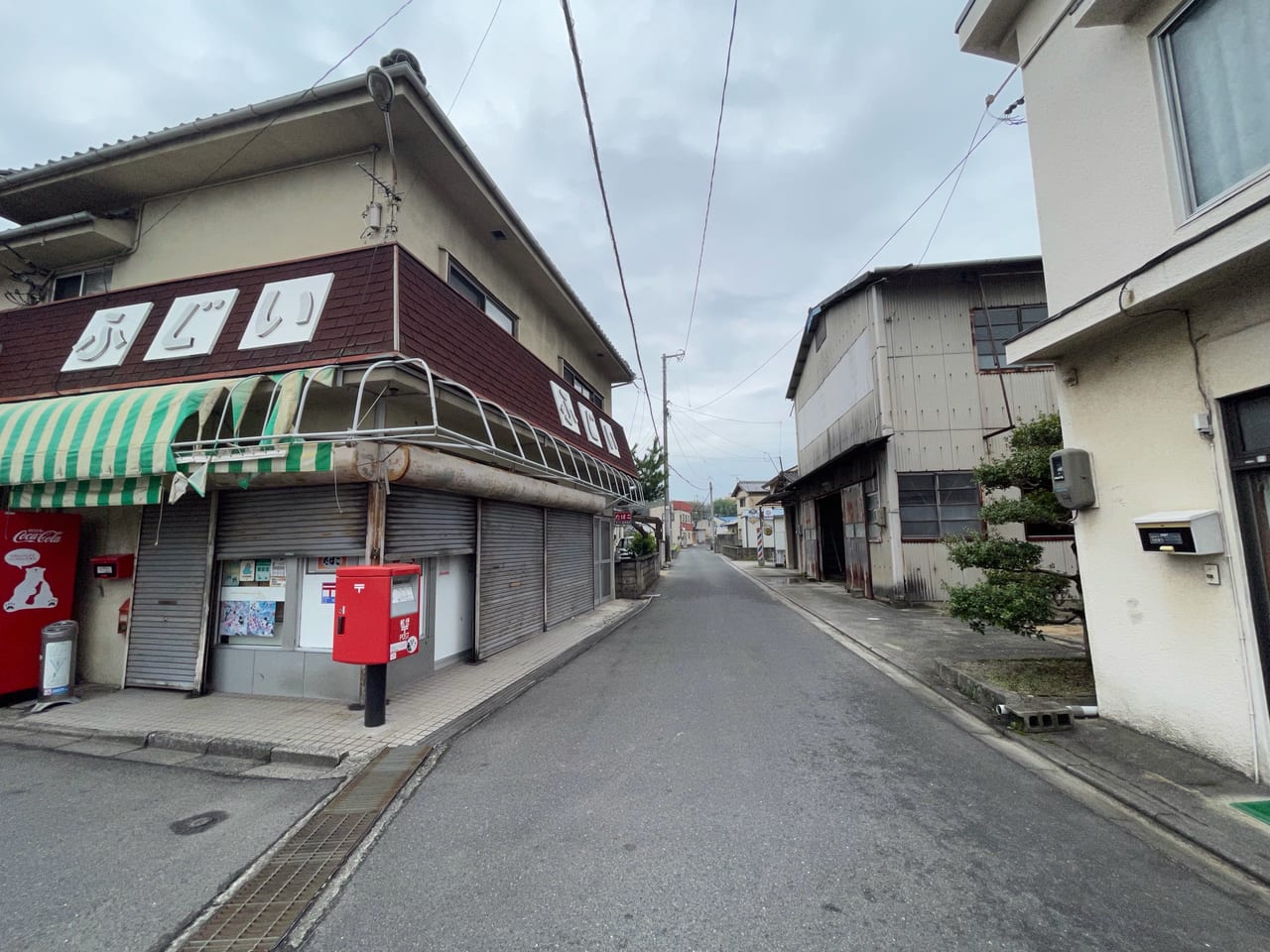 湯田村駅