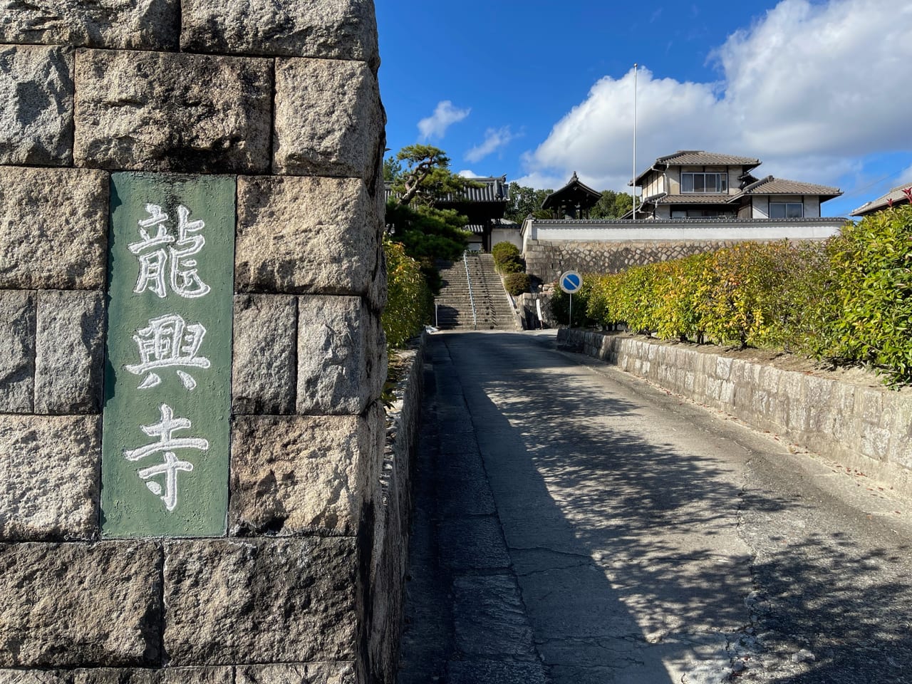 曹洞宗 龍興寺