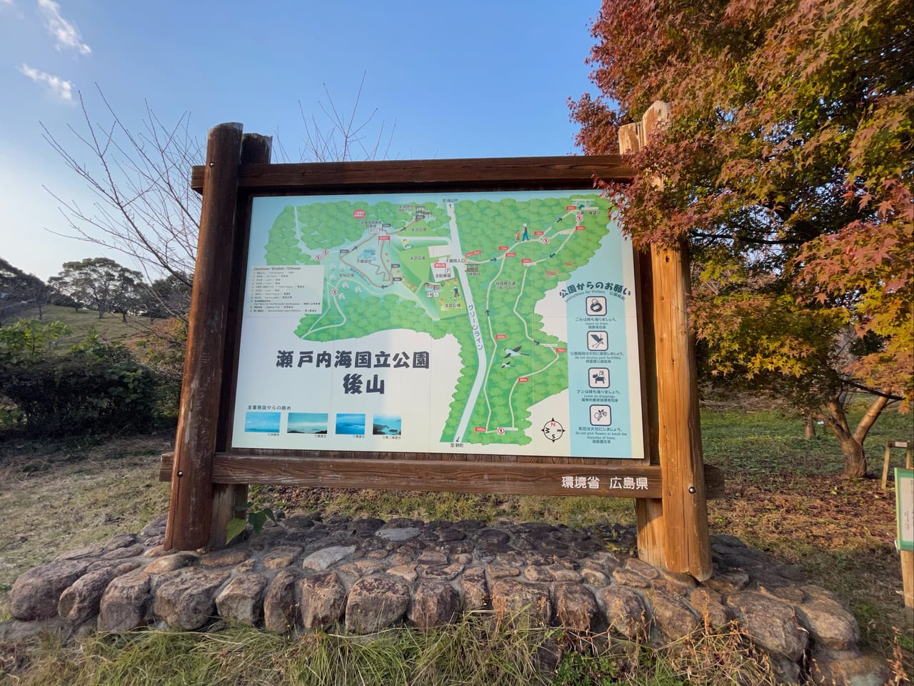 後山公園展望台