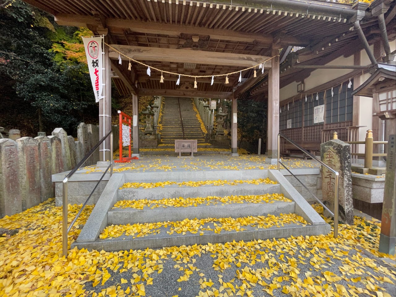 天別豊姫神社