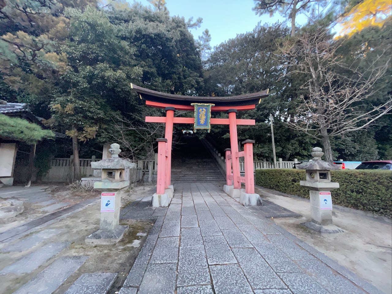 福山八幡宮