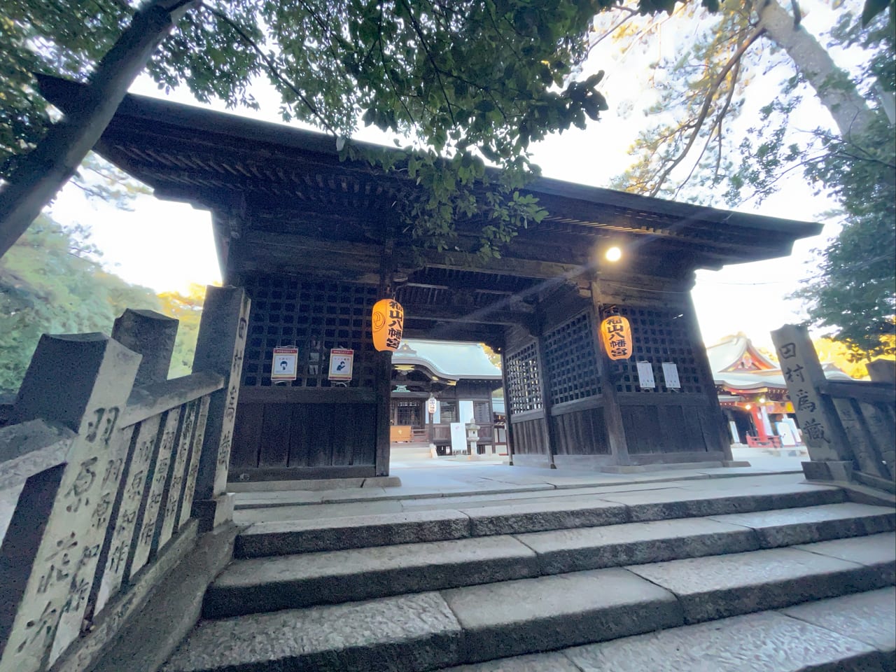 福山八幡宮