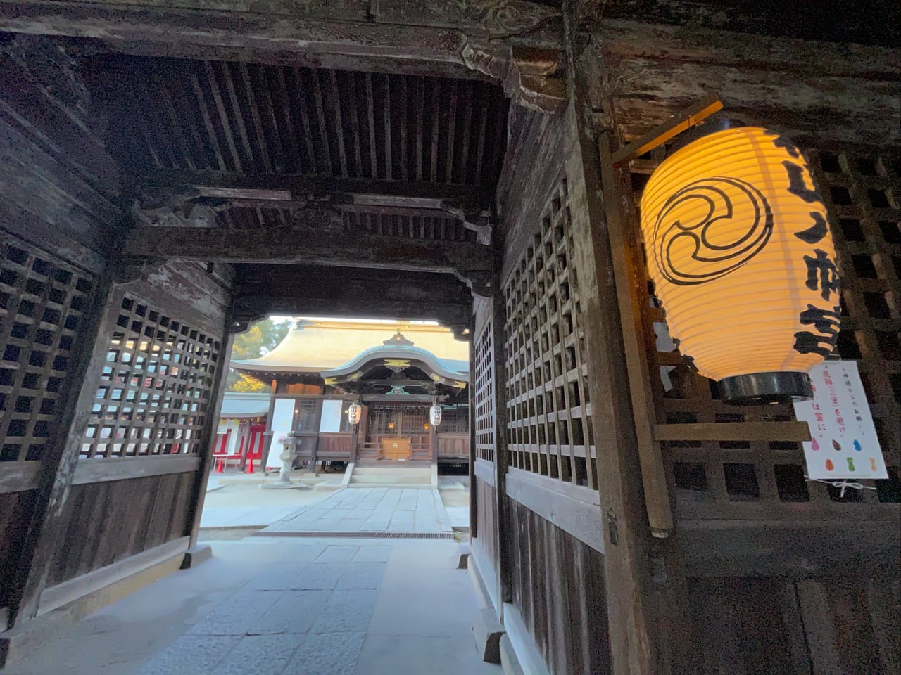 福山八幡宮