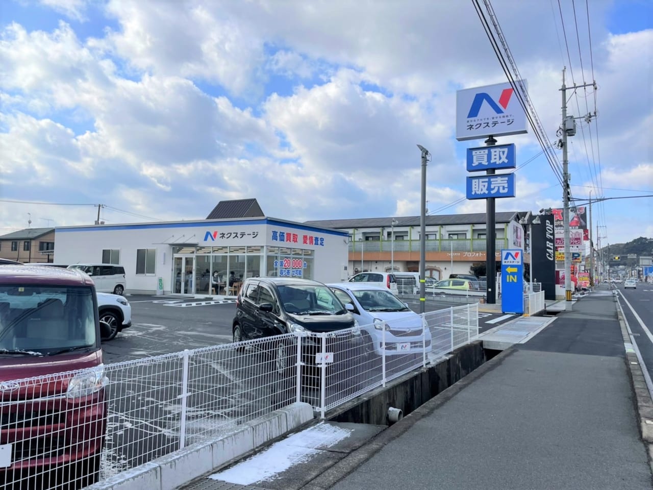 ネクステージ福山店