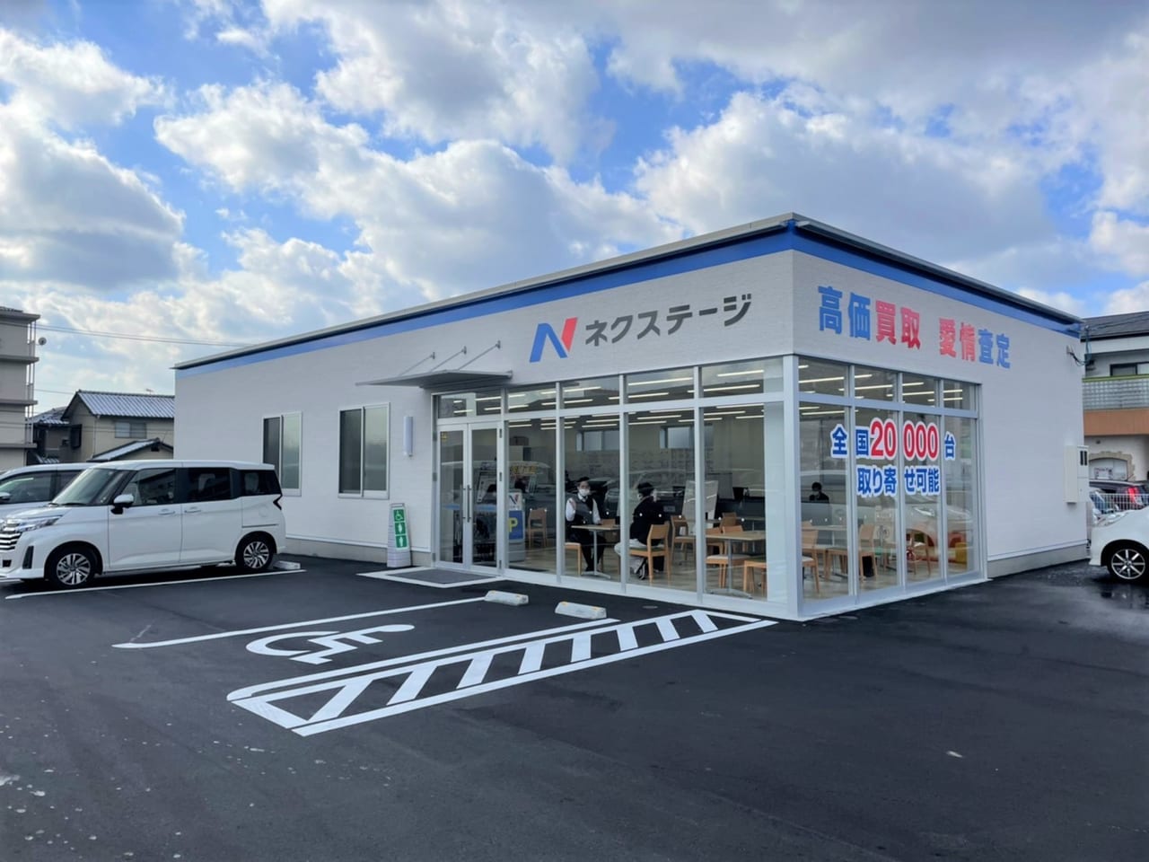 ネクステージ福山店