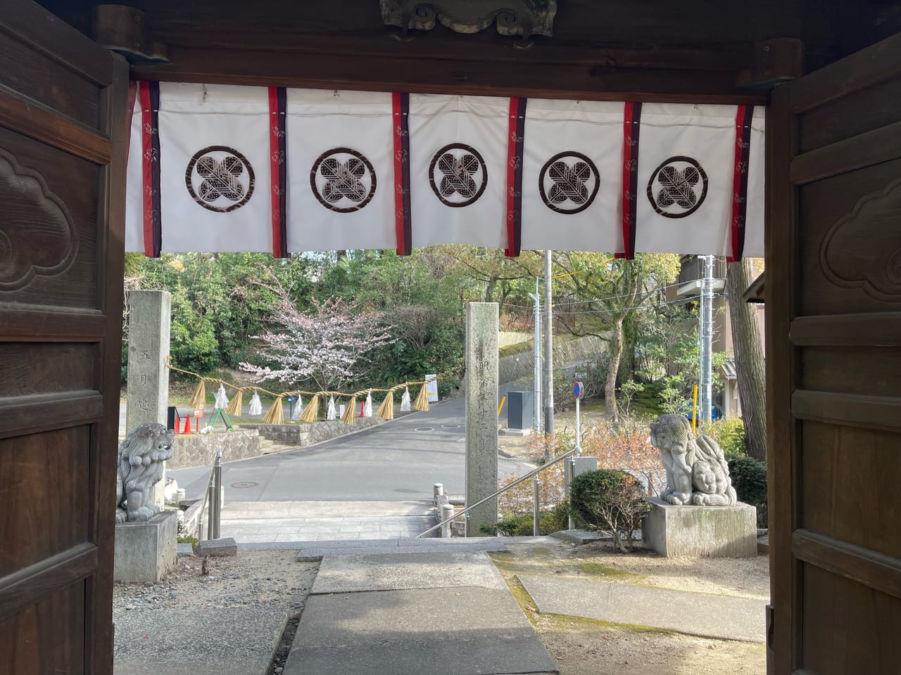 備後護国神社