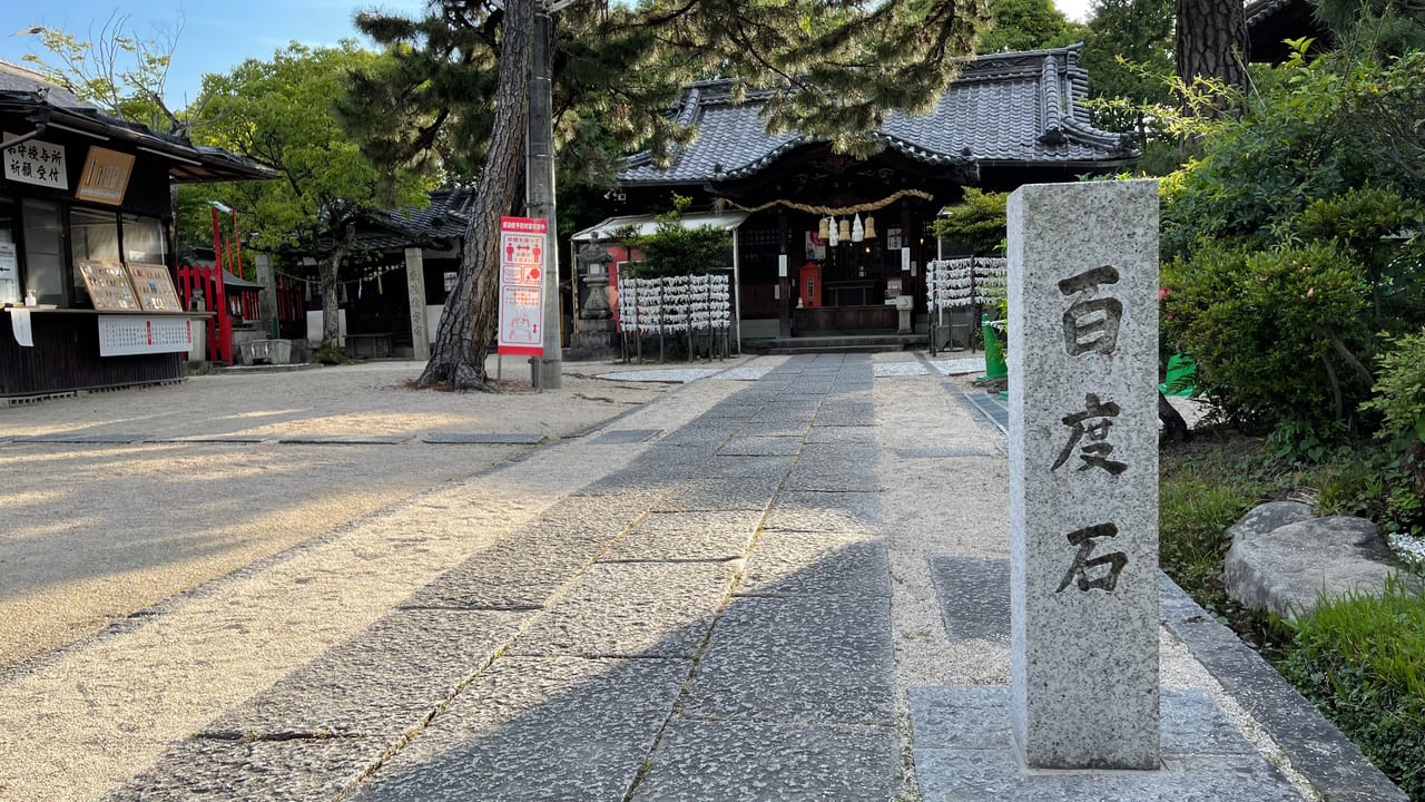 三蔵稲荷神社