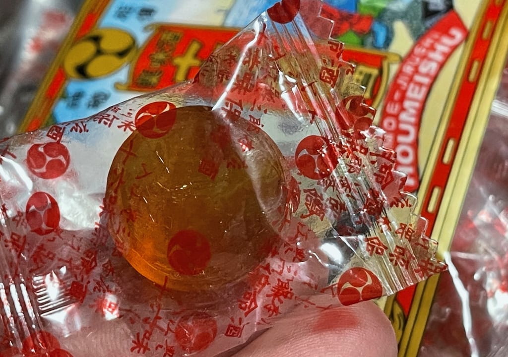 十六味保命酒のど飴