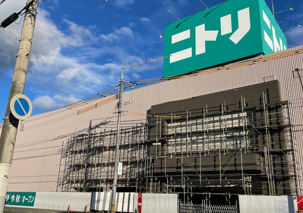 ニトリ福山駅家店