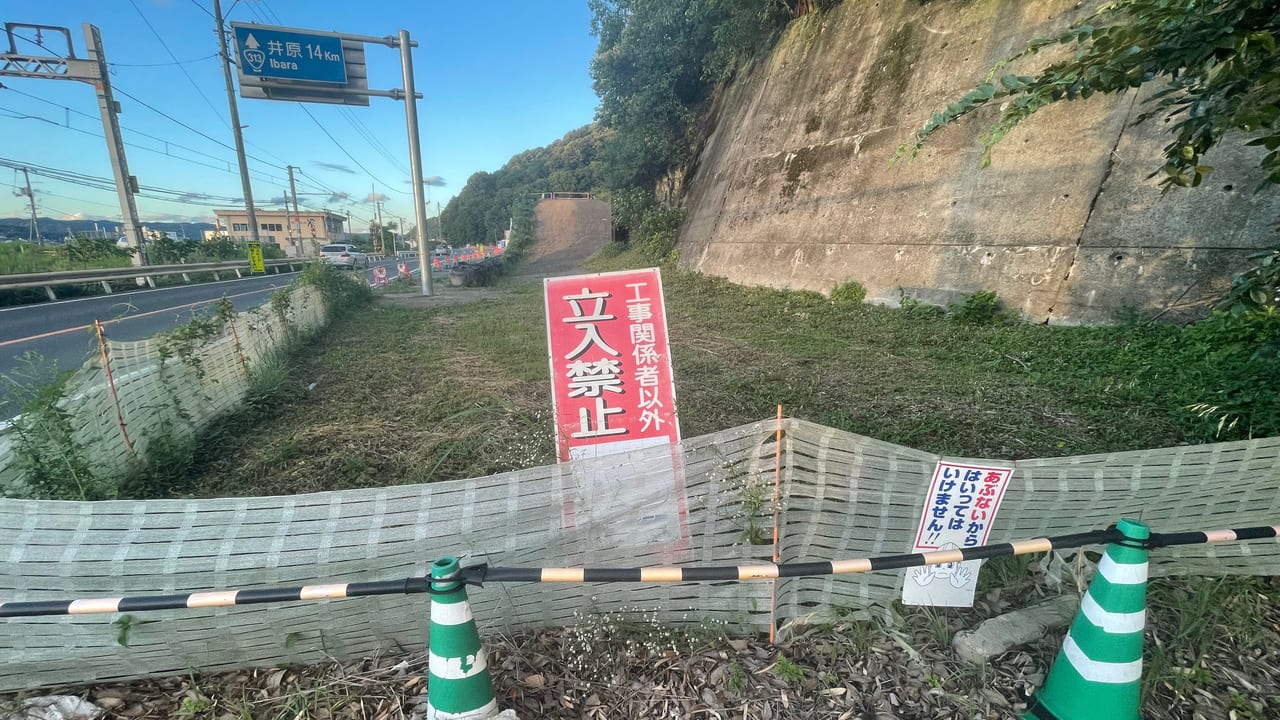 加茂福山線道路改良工事