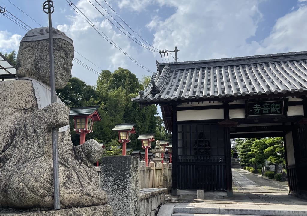 観音寺
