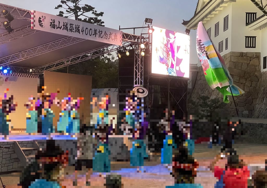 福山城400年博オープニングイベント開幕祭