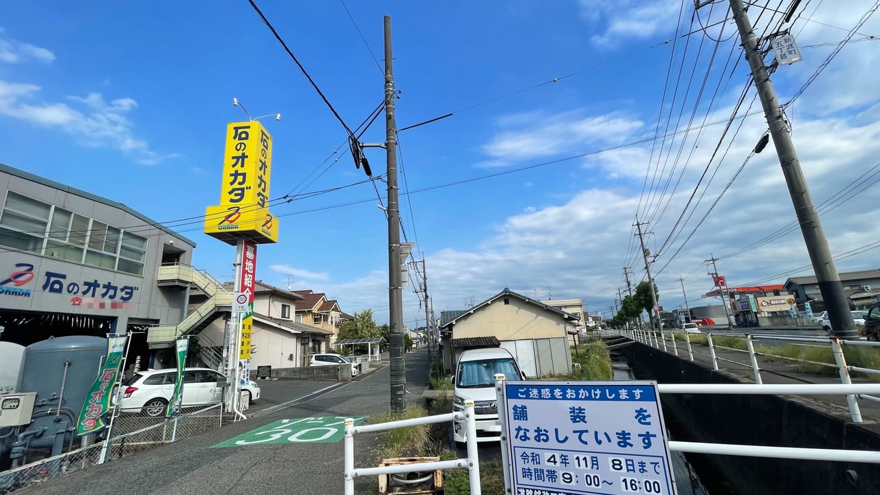 道路舗装工事