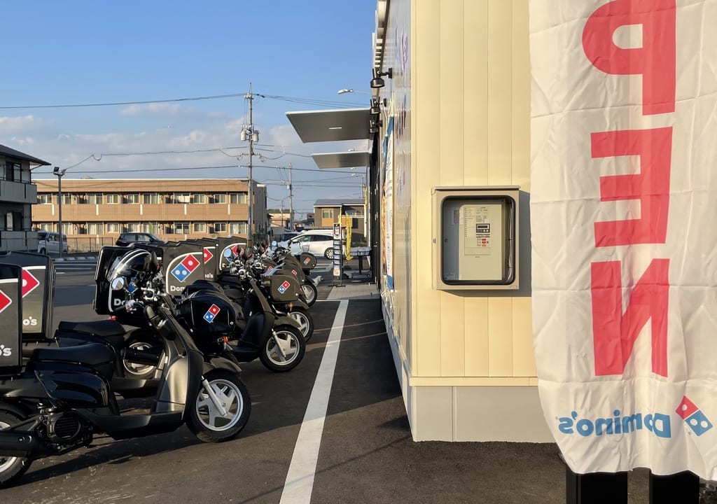 ドミノ・ピザ 福山新涯店