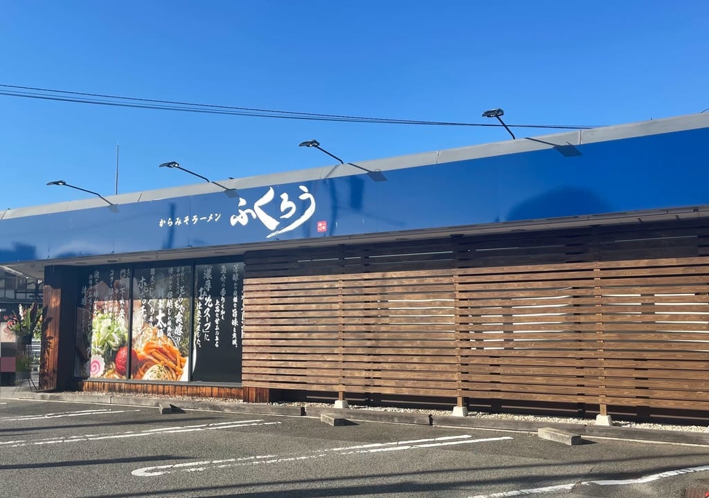 ふくろう