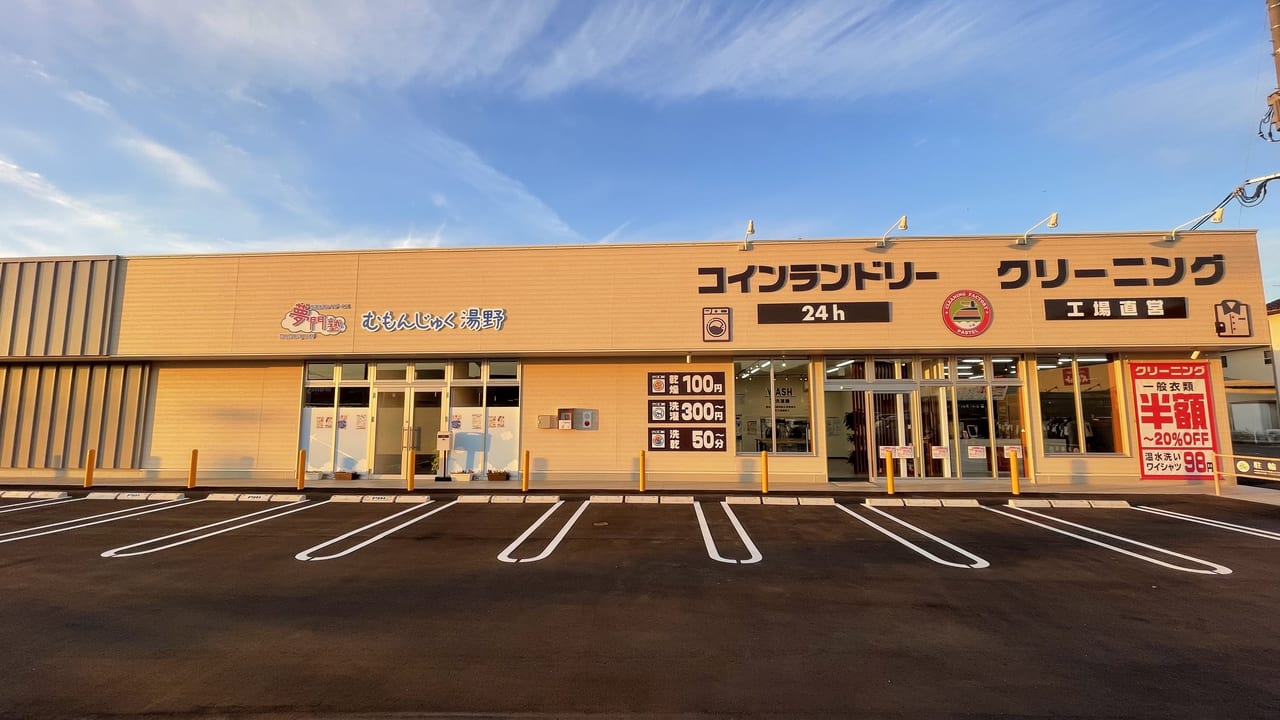 COCO美神辺店